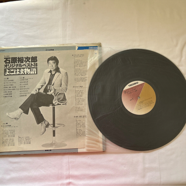 石原裕次郎LPレコード オリジナルベスト16