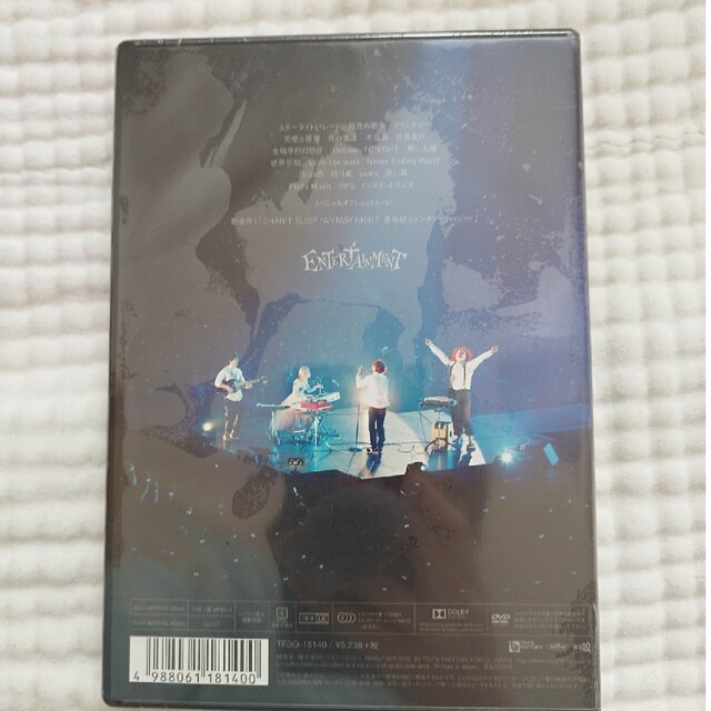 SEKAI NO OWARI　ENTERTAINMENT DVD エンタメ/ホビーのDVD/ブルーレイ(ミュージック)の商品写真