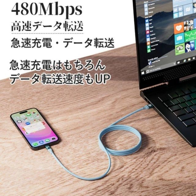 消費税無し ❤パープル１点限り❤iphone 充電ケーブル iPhone 2m 急速充電