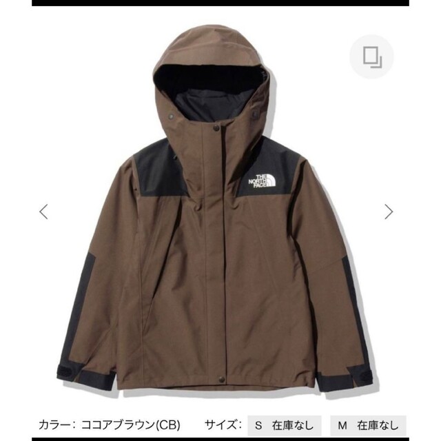 THE NORTH FACE(ザノースフェイス)の新品　ノースフェイスマウンテンジャケットS ココアブラウン　NPW61800 レディースのジャケット/アウター(ナイロンジャケット)の商品写真