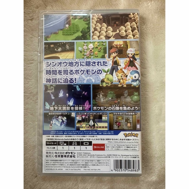 Nintendo Switch - 【新品未開封】スイッチ 本体 、保護フィルム
