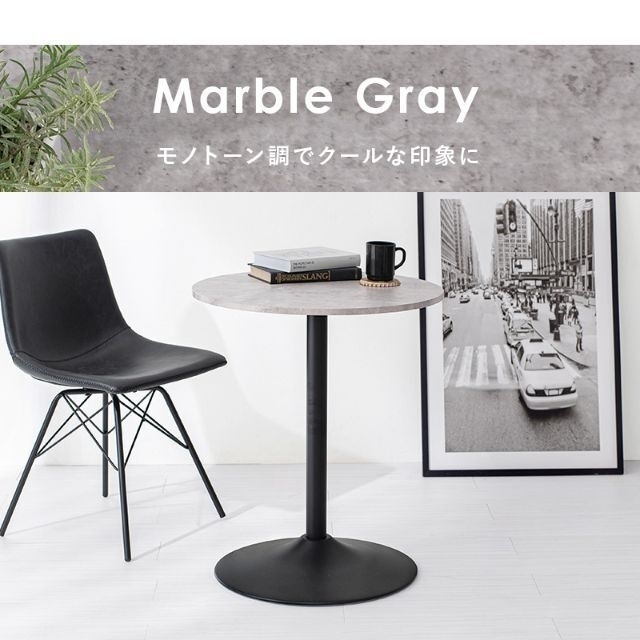 テーブル カフェテーブル サイドテーブル 大理石調 グレー 60×60cm 簡易