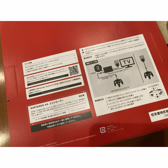 Nintendo Switch - 新品 ニンテンドー64 コントローラー Switch 任天堂