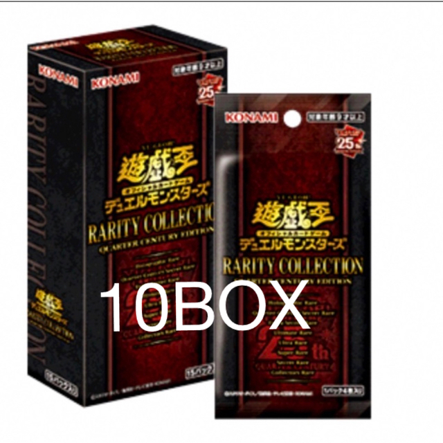 値段が激安 遊戯王 - 遊戯王レアリティコレクション 10BOX Box/デッキ