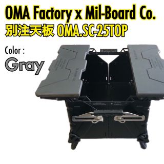 Snow Peak - 新品|OMA Factory コラボ仕様 OMA.SC-25TOPの通販|ラクマ