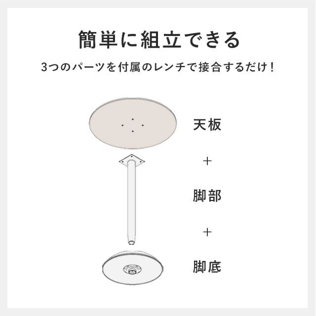 テーブル カフェテーブル サイドテーブル 大理石調 ホワイト 白 簡易組立
