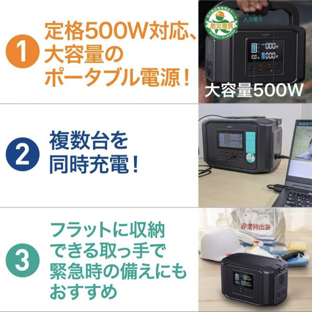 特価‼️ポータブル電源 大容量 144000mA 518Wh 非常用 アウトドア