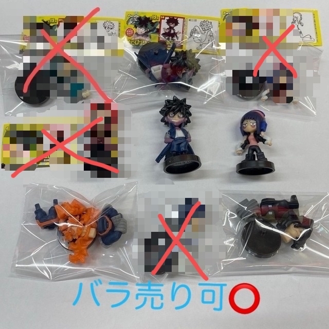 ヒロアカ チョコエッグ 5個セット バラ売り⭕️ | フリマアプリ ラクマ