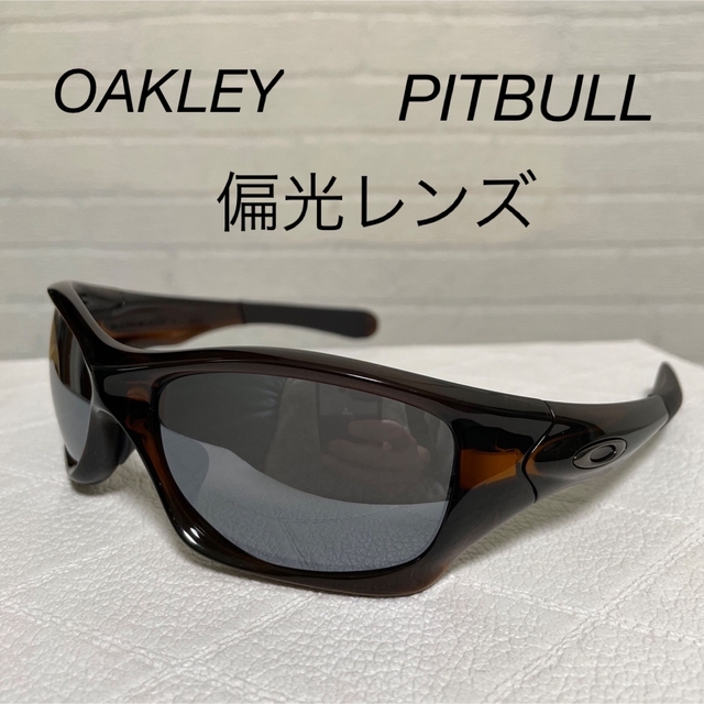 価格の大割引 OAKLEY PITBULL 偏光サングラス 美品 オークリー