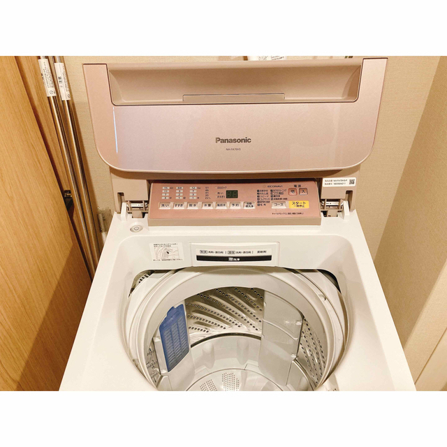 パナソニック　洗濯機　NA-FA70H5 【人気の泡洗浄、自動槽洗浄、節電節水】 1
