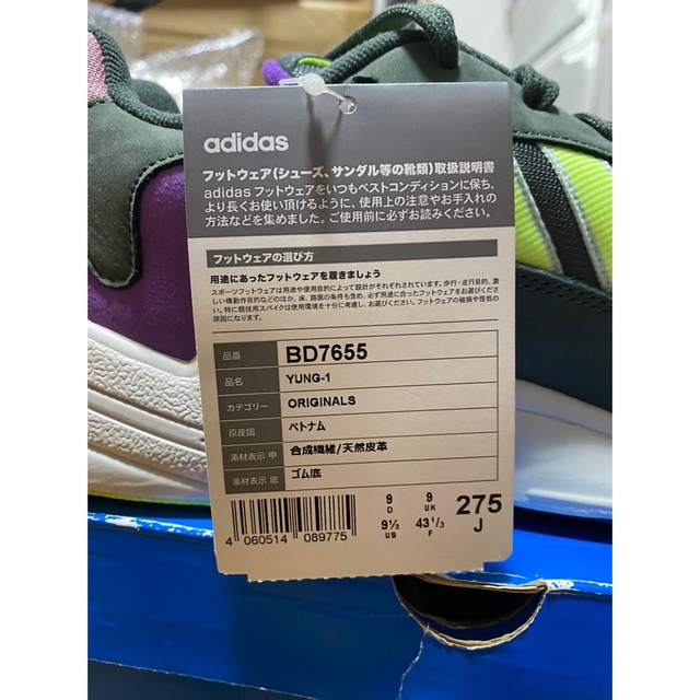 adidas(アディダス)の【新品・未使用】【サイズ27.5cm】 adidas ヤング~1 /YUNG~1 メンズの靴/シューズ(スニーカー)の商品写真