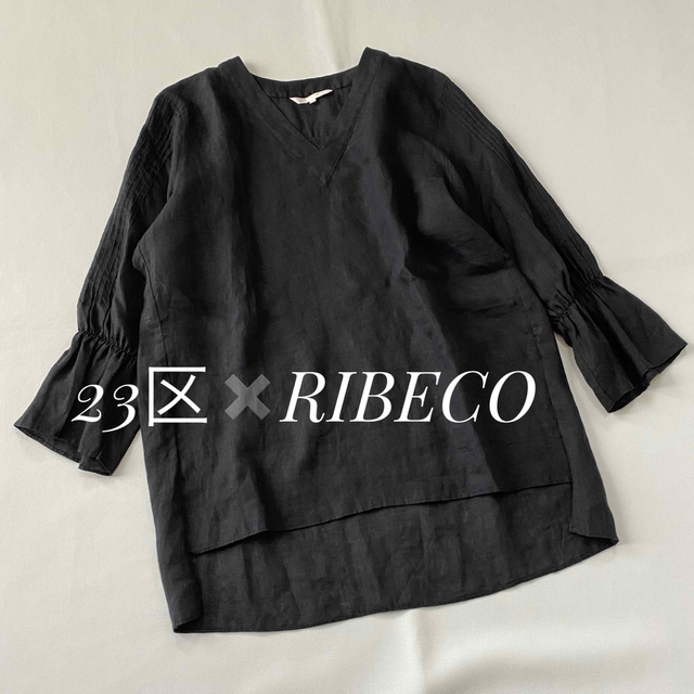 23区(ニジュウサンク)の 23区×RIBECO リベコ　スキッパーシャツ　リネン100% ブラック　38 レディースのトップス(シャツ/ブラウス(長袖/七分))の商品写真