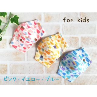 ＊SALE!!＊森くま＊3枚セット＊ゴム紐付き＊こどもマスク＊オーガニック＊(外出用品)