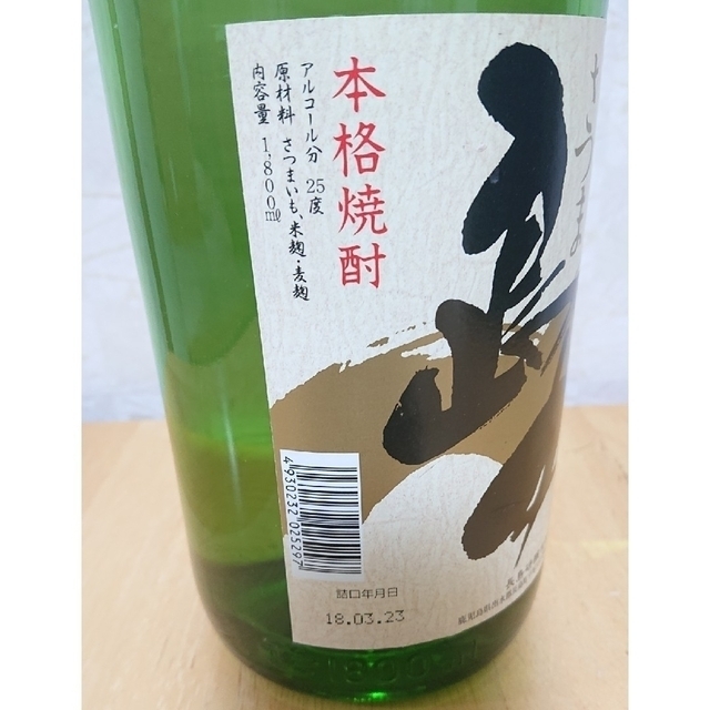 【なんくるないさー様専用】【島内限定】島娘 焼酎と黒伊佐錦 食品/飲料/酒の酒(焼酎)の商品写真