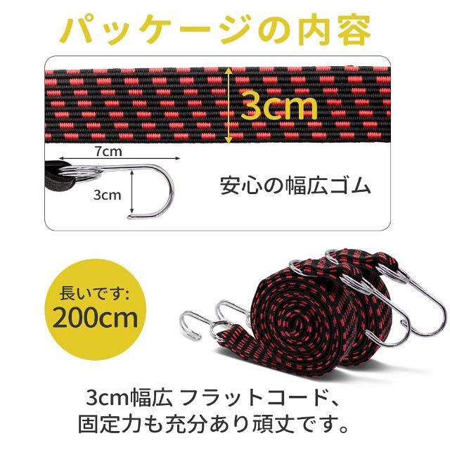 ロープ2ｍ　2つセット