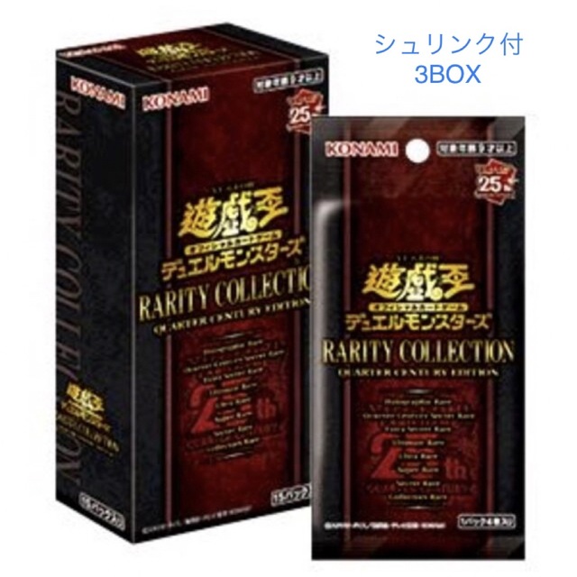 【新品未開封】遊戯王 25th RARITY COLLECTION 3BOX