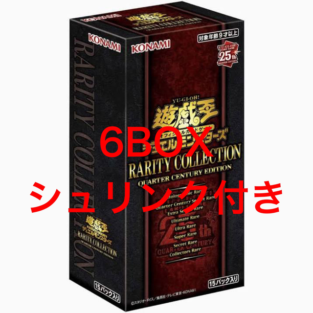 遊戯王　レアリティコレクション　25th   6BOX