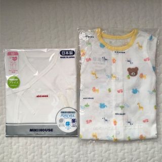 ミキハウス(mikihouse)のミキハウス　短肌着　プレオール　セット　新生児(肌着/下着)