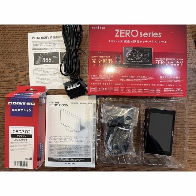 美品メーカー保証コムテック　ZERO 805V OBD-2 R3ケーブルおまけのサムネイル