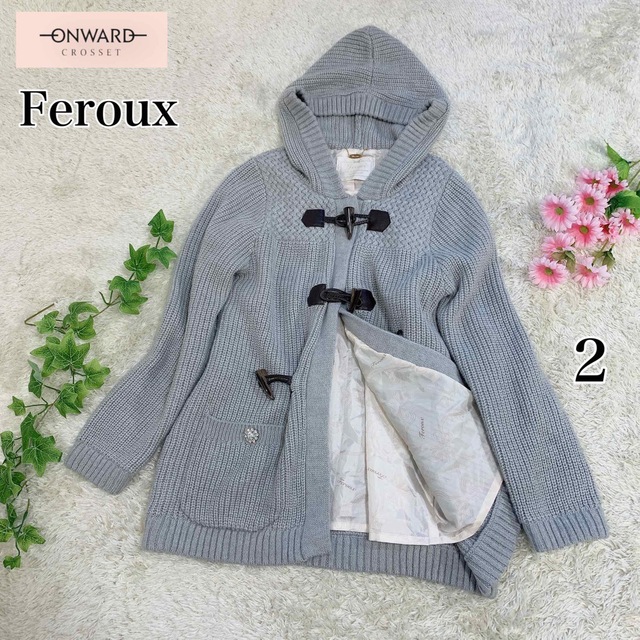 Feroux(フェルゥ)の限定盤 Feroux フェルゥ フェミニン ダッフルニット アウター グレー レディースのジャケット/アウター(その他)の商品写真