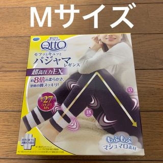 ドクターショール(Dr.scholl)の新品　超高圧力EX 寝ながらメディキュット　モフッとキュッとパジャマレギンス　Ｍ(レギンス/スパッツ)