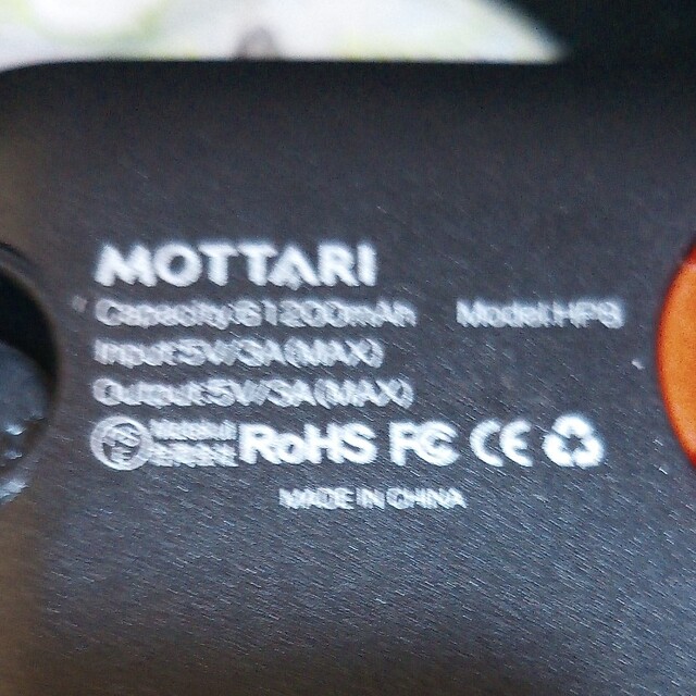 ELECOM(エレコム)のMOTTARI capacity 61200mAh （PSEマーク有り） スマホ/家電/カメラのスマートフォン/携帯電話(バッテリー/充電器)の商品写真