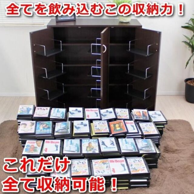 【直接取引可能】CD・コミック本ストッカー収納 ダークブラウン日本製