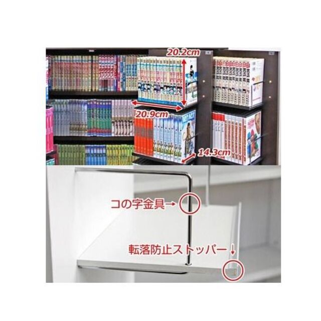 【直接取引可能】CD・コミック本ストッカー収納 ダークブラウン日本製