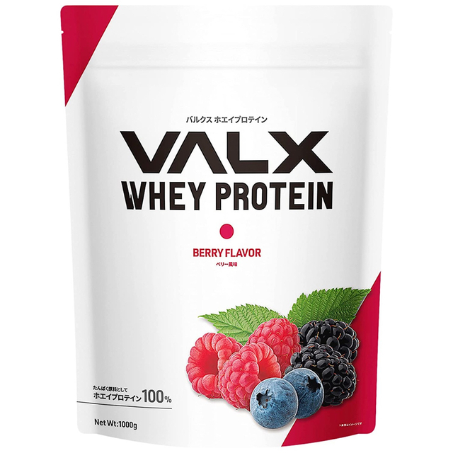 VALX バルクス ホエイ プロテイン ベリー風味 1kg