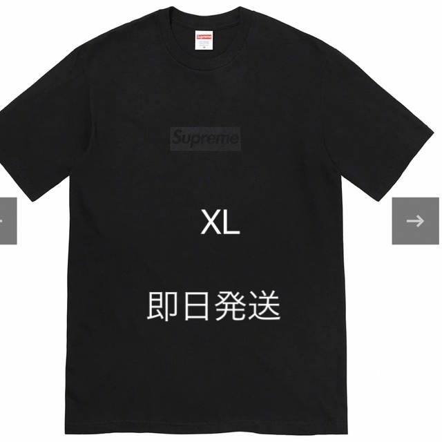 Supreme Tonal Box Logo Tee "Black"