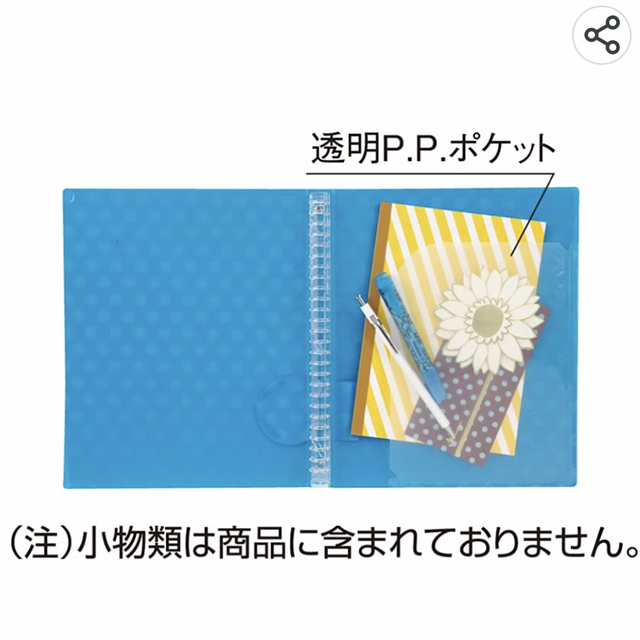 KYOKUTO(キョクトウアソシエイツ)のB5 26穴バインダー 5冊 インテリア/住まい/日用品の文房具(ファイル/バインダー)の商品写真