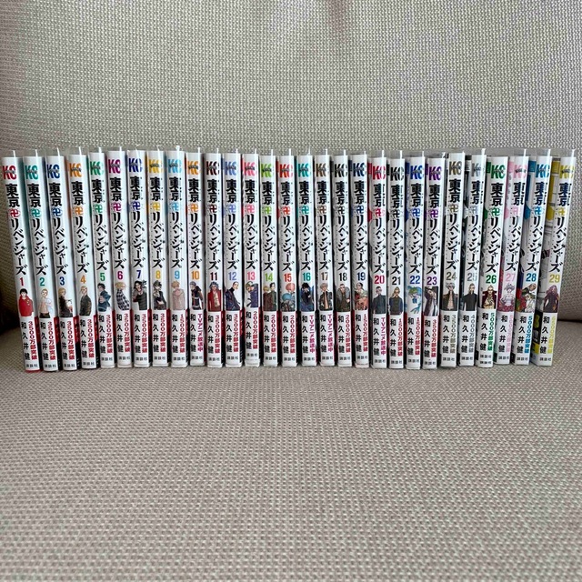 人気急上昇中 【美品】東京リベンジャーズ 1〜29巻セット tickettail.com 人気急上昇中 【美品】東京リベンジャーズ 1〜29巻セット tickettail.com