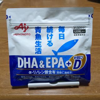 アジノモト(味の素)の【tm-network様専用】DHA&EPA+ビタミンD 30日分 120粒(その他)