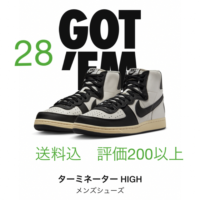 Nike ターミネーター パンダ 28.0 ○日本正規品○ 13000円 vivacf.net