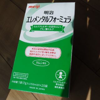 明治エレメンタルフォーミュラ 6箱 送料込みの通販 by をすぎ's shop