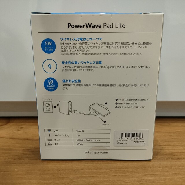 Anker PowerWave Pad Lite ブラック A2533N11 スマホ/家電/カメラのスマートフォン/携帯電話(バッテリー/充電器)の商品写真