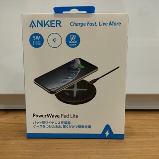 Anker PowerWave Pad Lite ブラック A2533N11(バッテリー/充電器)