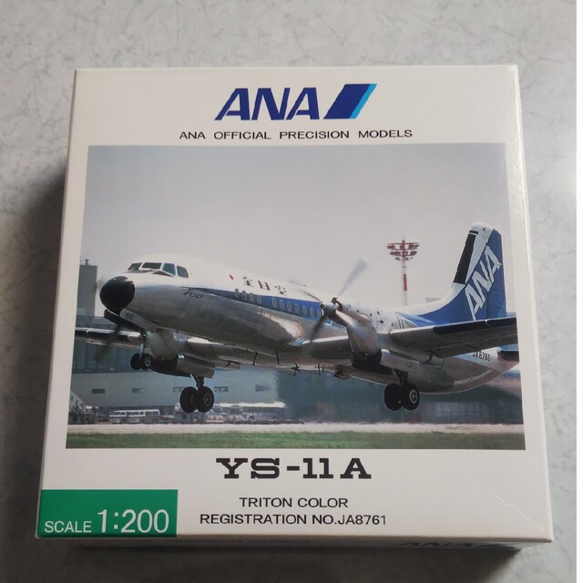 全日空商事 ANA YS―11A