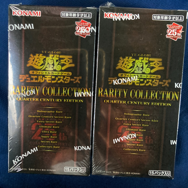 遊戯王　25th  RARITY COLLECTION  2box