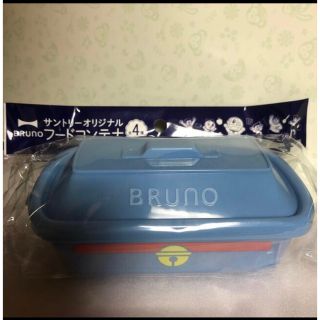 ブルーノ(BRUNO)のドラえもん　フードコンテナ　ブルーノ　サントリー　非売品(ノベルティグッズ)