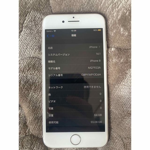 iphone8 64GB au バッテリー88%