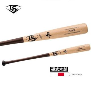 ルイスビルスラッガー(Louisville Slugger)のルイスビル　硬式木製バット値下げ最終処分(バット)