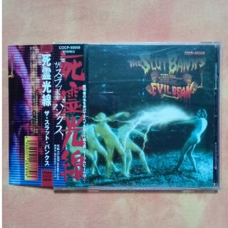 THE SLUT BANKS 死霊光線~Evil Beam~ 帯付 中古 CDの通販 by ロック