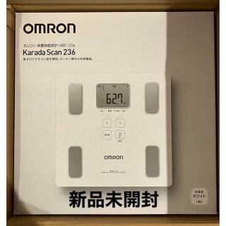 オムロン(OMRON)のオムロン Karada Scan HBF-236 新品未開封(体重計/体脂肪計)