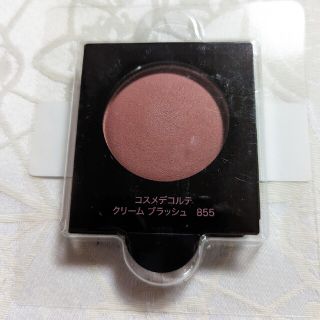 コスメデコルテ(COSME DECORTE)の最終値下げ★未使用　コスメデコルテ　クリームブラッシュ855(フェイスカラー)