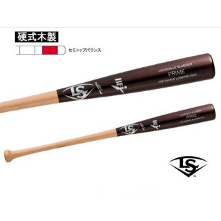 ルイスビルスラッガー(Louisville Slugger)のルイスビル　硬式木製バット値下げ最終処分(バット)