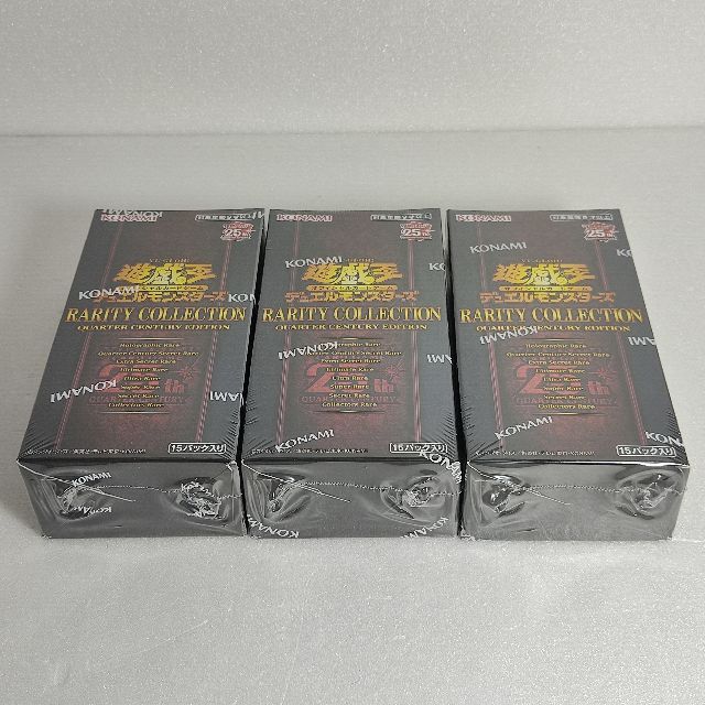 未開封 シュリンク付き 遊戯王 RARITY COLLECTION 25th-