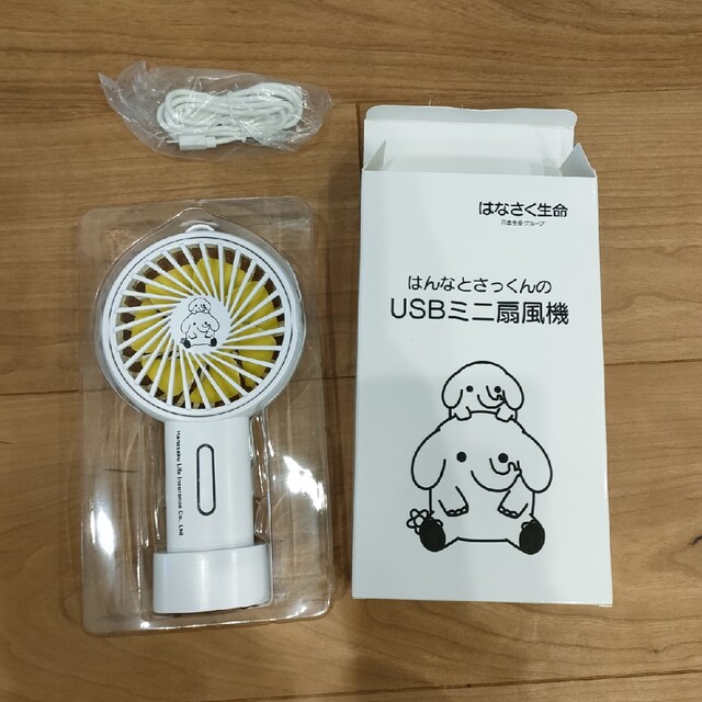 ハンディファン　2個セット　ミニ扇風機　新品未使用 スマホ/家電/カメラの冷暖房/空調(扇風機)の商品写真