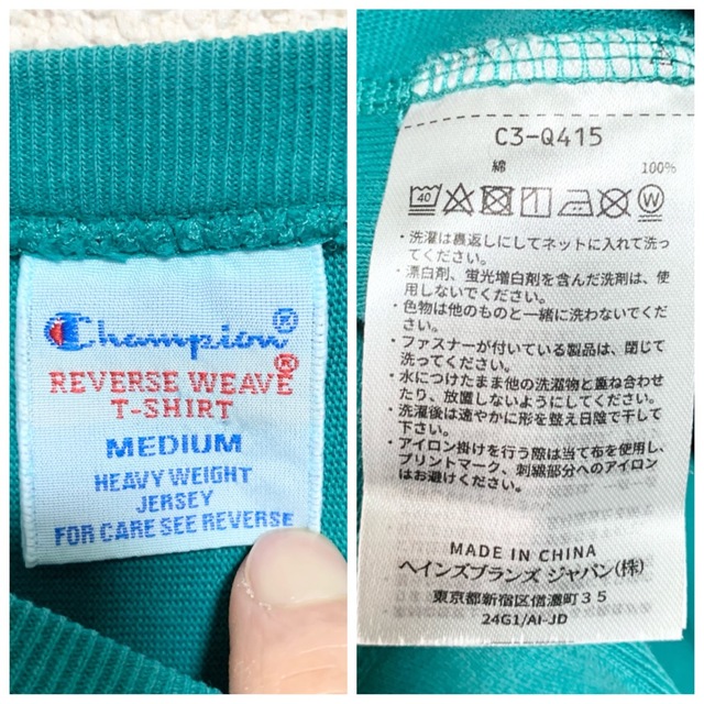 Champion(チャンピオン)のチャンピオン リバースウィーブ ロンT メンズM 刺繍ロゴ センターロゴ メンズのトップス(Tシャツ/カットソー(七分/長袖))の商品写真