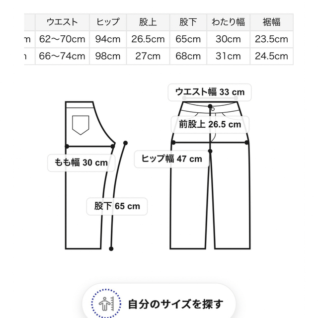 SNIDEL(スナイデル)のSnidel sustainable ダブルジャケット　ストレートスラックス レディースのジャケット/アウター(テーラードジャケット)の商品写真